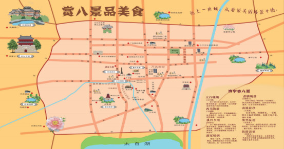 济宁市精品旅游线路